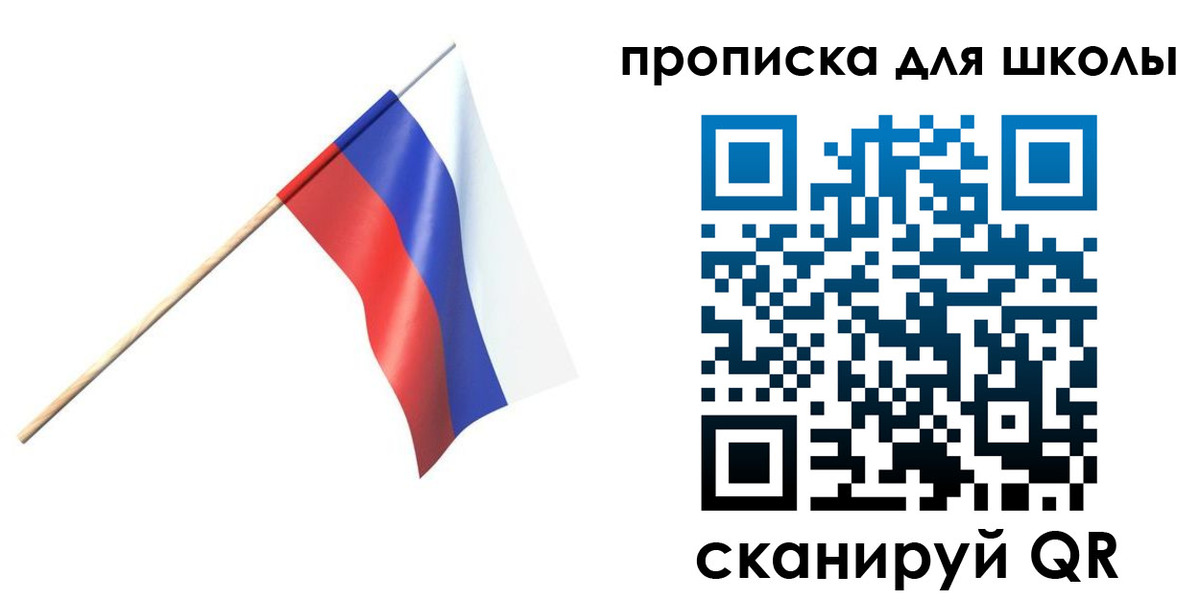 временная регистрация собственник в Новой Ляле