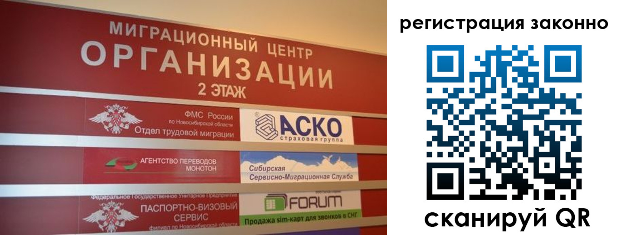 прописка от собственника в Новой Ляле