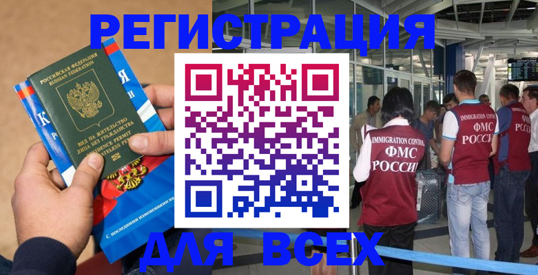 прописка поиск в Новой Ляле